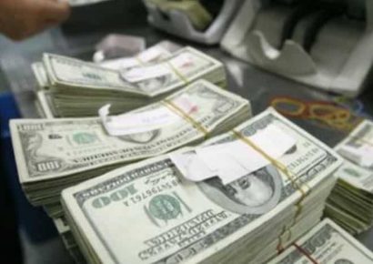 Reservas internacionales aumentan a 69mdd en noviembre